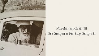 Updesh 18 - Sri Satguru Partap Singh Ji