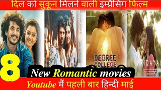 New best 8 love romantic south indian movies | Nota | | Degree college.