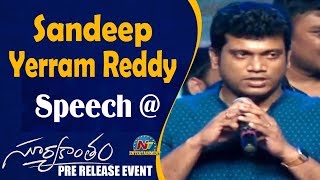 Sandeep Yerram Reddy Speech @ Suryakantham Pre Release Event | Niharika | Rahul Vijay | NTV ENT