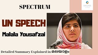 U.N Speech by Malala Yousafzai || Spectrum || Fourth Sem BA/BSC English Common || Calicut University