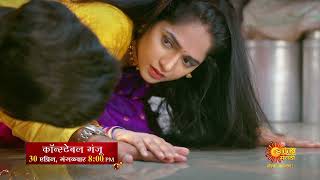 Constable Manju | 30th April 8:00pm | Sun Marathi