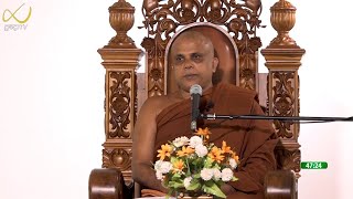 Pragna TV | Ven Walasmulle Gunarathana thero | 2022-02-25 | 07:05PM telecast