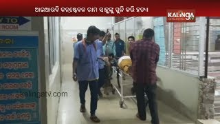 Police Constable Shot Dead In Dhenkanal