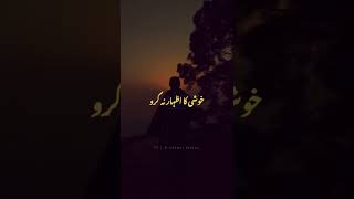 Emotional Bayan 🥺🕊️| Peer Ajmal Raza Qadri | Islamic Whatsapp status #shorts