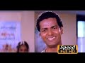 suvarna simhasanam movie scenes suresh gopi mukesh ranjitha