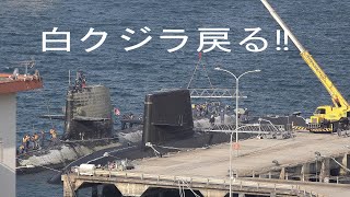 2025海上自衛隊呉基地 空母KAGA「2月22日（土）KAGAさん戻る👀3連休の週末は⁇⁇、超絶～白クジラ入港」③