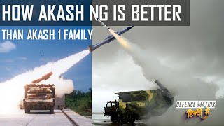 How Akash NG is better than Akash 1 Family? | हिंदी में