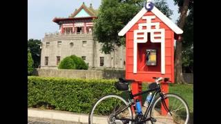 【Changebike 單車旅遊日誌】金門單車漫遊