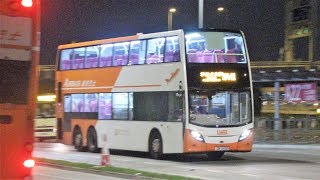 【凌晨降級】龍運巴士LWB  S-E42  9515  @  NA41  港珠澳大橋香港口岸→沙田(水泉澳)🦖