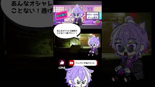 猫になれる夢のゲーム！Switch版発売 Stray ストレイ実況＃2 切り抜き #ゲーム実況 #stray