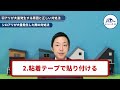 大量発生する羽アリ、シロアリのことがあります…見分け方と対応方法を解説します