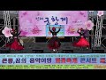 국악인이지은외 궁중검무 제12회큰룡꿈의음악여행벚꽃축제콘서트 제56회진해군항제축하공연 드래곤드림뮤직예술단