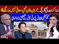 Najam Sethi Made Big Statement About Imran Khan | Sethi Se Sawal | SAMAA TV