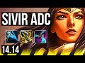 SIVIR & Brand vs EZREAL & Alistar (ADC) | 14/1/8, Quadra, Legendary | BR Diamond | 14.14