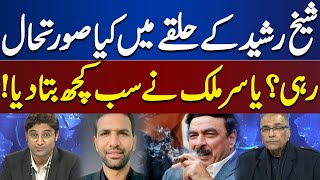 What Is The Sheikh Rasheed Constituency Situation? | Nuqta e Nazar