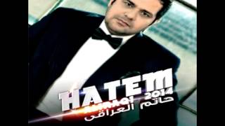 Hatem Aliraqi ... Howa Hayati | حاتم العراقي  ... هو حياتي