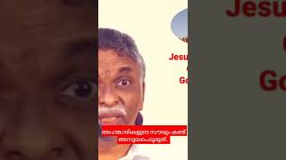 അഹങ്കാരികളുടെ സൗഖ്യം കണ്ട് അസൂയപെടരുത്