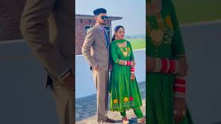 🌺🥰🥀ਥਾਂ ਥਾਂ ਤੇ ਮੈਚ ਆ ਪਵਾਉਦੀ ਜੱਟ ਦੇ🌺🥰 Khaint Punjabi Couples New Video 🌺🥰🥀#shorts