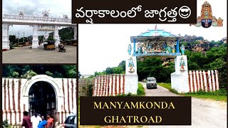 Manyamkonda Ghatroad | Manyamkonda temple | SYG TV PLUS