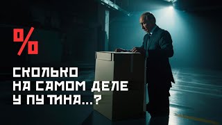 Настоящие результаты выборов. Показываем с документами.