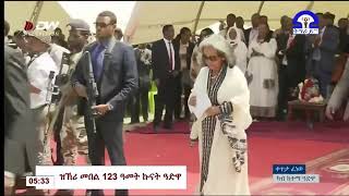 የኢፌዴሪ ፕረዚዳንት ክብርት ሳህለወርቅ ዘውዴ በዛሬው የአድዋ ድል የሰጡት መግለጫ