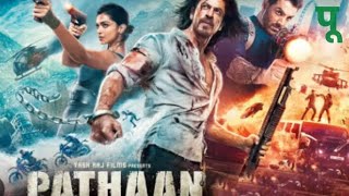 मिरा भाईंदर मध्ये पठाण चित्रपटाला विरोध #pathanmovie #pathan #maxexmall