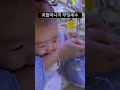 성장일기 아기 아기쇼츠 baby 행복 육아 육아일기 귀여운아기영상 cute 3개월아기