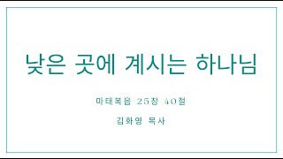 골든로드처치 │ 주일예배 │ 25년 2월 9일