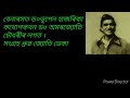 iiবেনাৰসত ড০ভূপেন হাজৰিকা ii কথোপকথন ড০ অমৰজ্যোতি চৌধুৰীৰ লগত । সংগ্রহ ধ্রুৱ জ্যোতি ডেকা ।