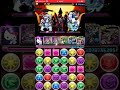 【パズドラ周回】ハロウィンナイト 超盛況ソロ ブレス周回 ヴェロアキティ×ファデル 2021.10.18