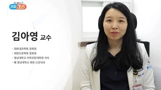 [TBC건강365] 만성신부전(신장내과 김아영 교수)