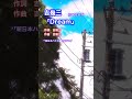 吉幾三「dream」 shorts 本人歌唱 music 新日本ハウス cmソング リフォーム 住み慣れた我が家 演歌 歌謡曲 演歌歌手 元気の出る歌