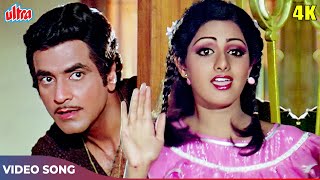 Wah Wah Khel Shuru Ho Gaya - Kishore Kumar, Asha Bhosle | Himmatwala | Jeetendra, Sridevi | Bappi L
