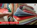 cotton fabric cotton cut piece kilo wala kapda market surat gujarat avadh textile market sasta rate