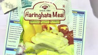 Haringhata Meat | West Bengal Livestock Development | West Bengal Poultry Fair 2019