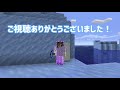 【マインクラフト】海へ冒険に出たら嬉しい発見ありすぎた…！！ 16【ハードコア3】マイクラ実況