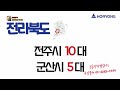 호룡전기굴착기 가격 보조금 한방에 알려 드립니다