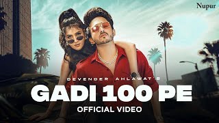 GADI 100 PE (Official Video) | Devender Ahlawat | New Haryanvi Songs | Haryanavi 2024 | Nav Haryanvi