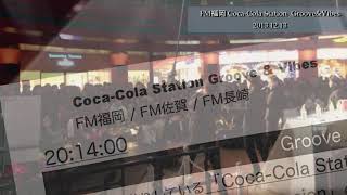 FREAK福岡　Coca Cola Station　～Groove \u0026 Vibes～　2013 12 13