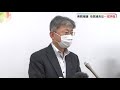 衆院山口補選の結果に「一定評価」 市民連合＠やまぐちが総括