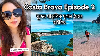 Costa Brava episode 2 || সুন্দৰ প্ৰাকৃতিক দৃশ্যৰ সৈতে হাইকিং || Vlog- 36