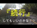 【モトブログhonda cbr250rr】埼玉県飯能市名栗湖有間ダムにツーリングに行って名刺を配ったお話です。景色・ライディング・人と人との繋がりなどの楽しいトーク♪など見どころ満載の動画です。