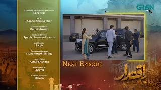 Iqtidar Episode 16 Teaser | 7th November 2024 | Anmol Baloch | Ali Raza | Green TV Entertainment