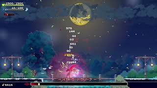 Momodora Moonlit Farewell 月影のエンドロール vsドラ normal