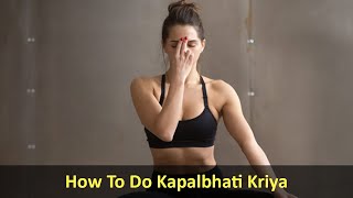 How To Do Kapalbhati Pranayama | | Pranayama| Breathing | Breath Control