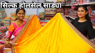 120 रु पासून सिल्क साड्यांचे वेगवेगळे प्रकार 🥰 | Surat Saree Wholesale Market | S For Satish | Surat