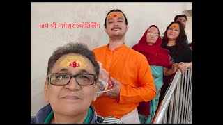 जय श्री नागेश्वर ज्योतिर्लिंग | Jay Shree Nageshwar Jyotirling