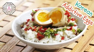 Korean Addictive Eggs a.k.a. MaYak DalGyalJang (마약 달걀장)  | Aeri's Kitchen