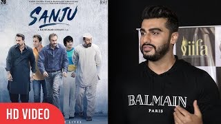 Arjun Kapoor Reaction On Sanju Biopic | Ranbir Kapoor | Rajkumar Hirani