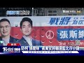 柯文哲危險了 侯民調將追上　籌備連署 郭台銘到底選不選 ｜政治一點